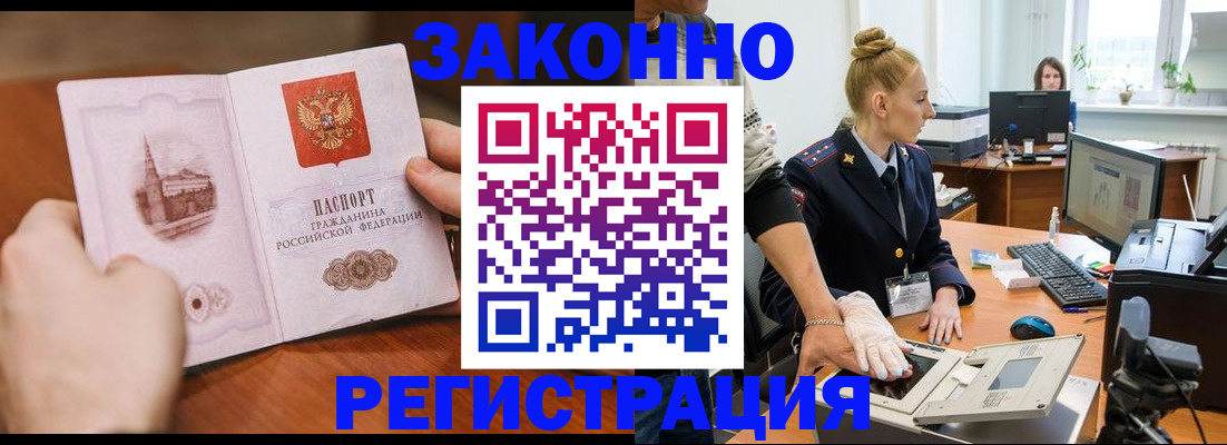 найти адрес прописки в Соколе